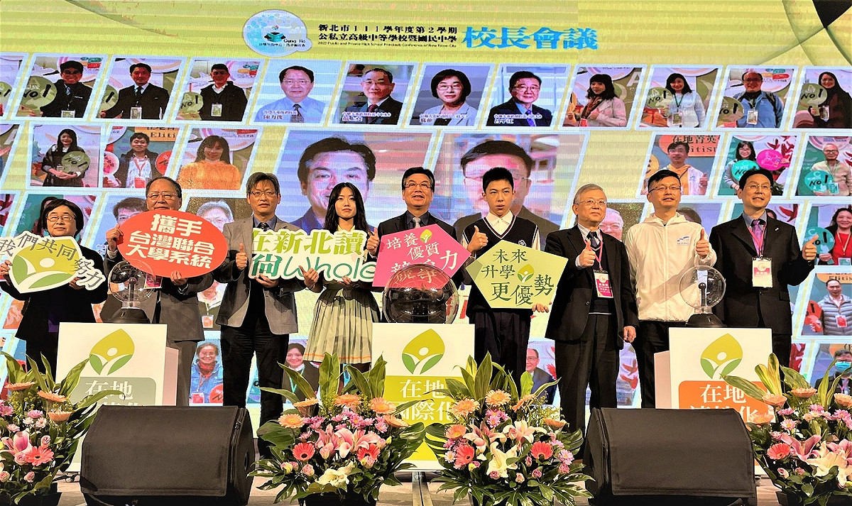 新北市在地就學政策發布、啟動儀式合影。新北市副市長劉和然（中）、教育局長張明文（右2）、台灣聯合大學系統總校長陳力俊院士（左2）、系統副校長蘇蘅（左1)）、 陽明交大副校長陳永富（左3）、清大教務長巫勇賢（右1）、中央教務長王文俊（右3）。 圖：新北市教育局提供