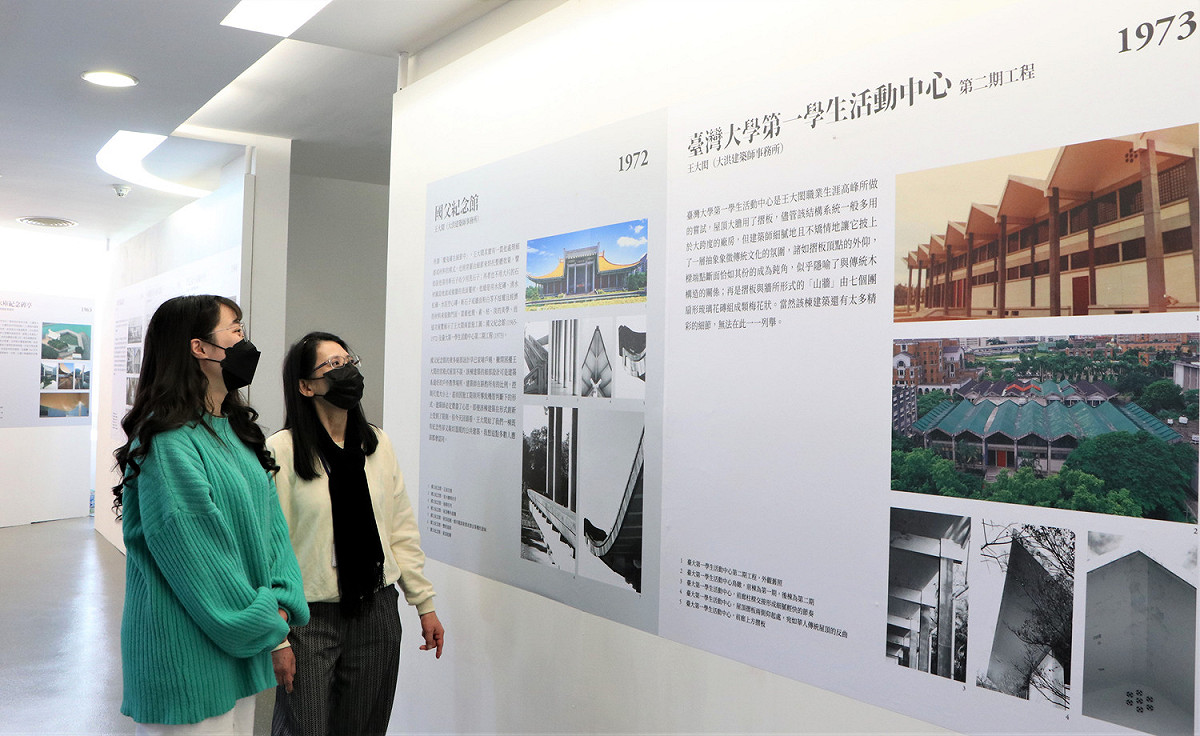 新北市圖「台灣戰後經典手繪施工圖建築展」，展出國內外知名建築師的手繪施工圖，帶大家透過充滿溫度的手跡，認識城市美學。 圖：新北市立圖書館提供