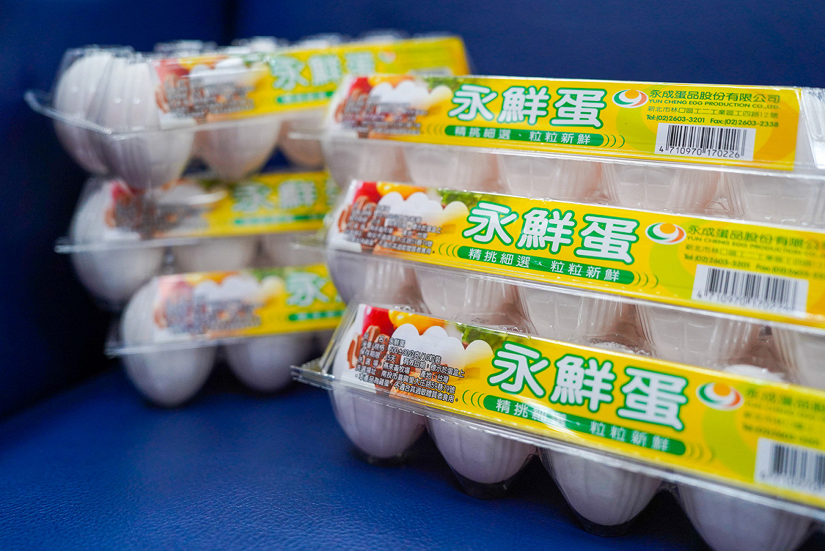 林口在地的永成蛋品股份有限公司今(21)日透過林口區公所捐贈2000顆雞蛋給區內列冊關懷獨居長輩和社會福利團體。 圖：林口區公所提供