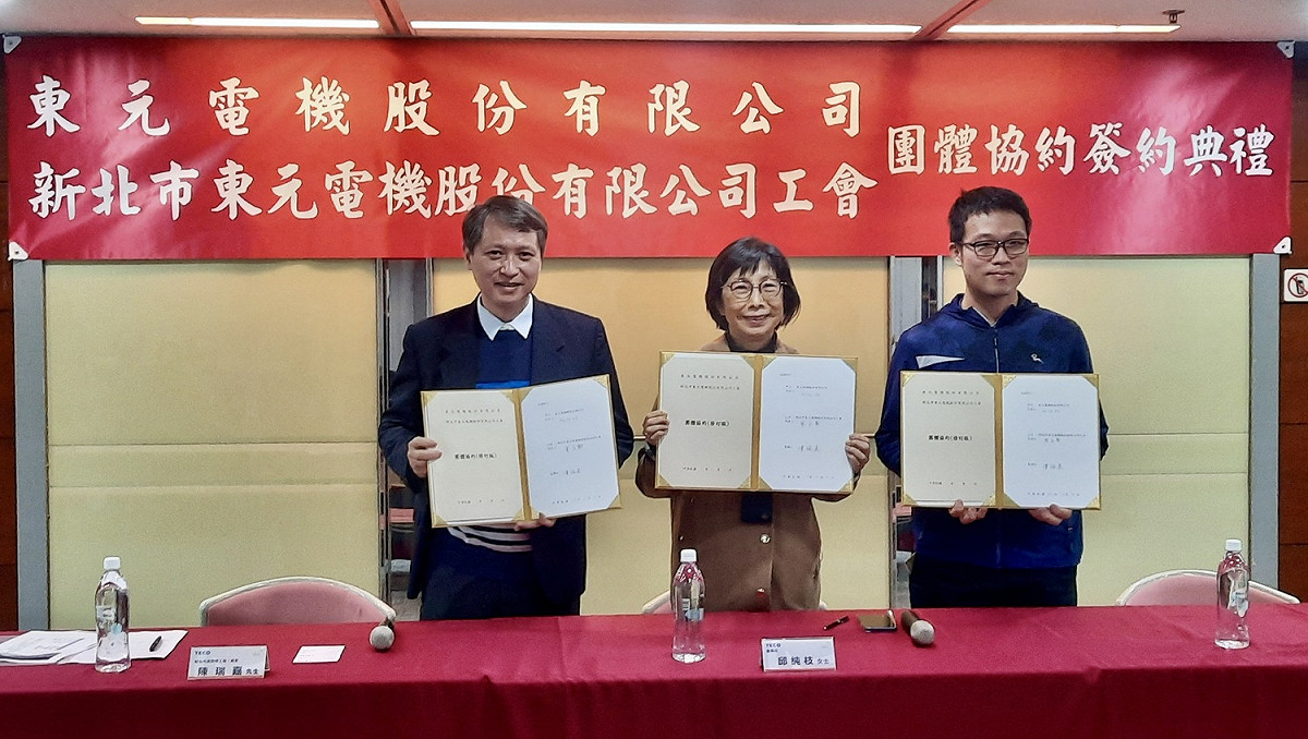 勞工局長陳瑞嘉出席東元電機與工會舉行團體協約簽約儀式。 圖：新北市勞工局提供