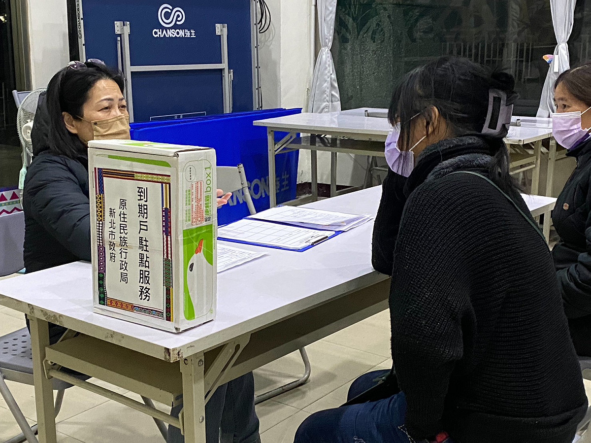 原民局每週三在三峽隆恩埔社宅，提供專人駐點諮詢服務。 圖：新北市原民局提供