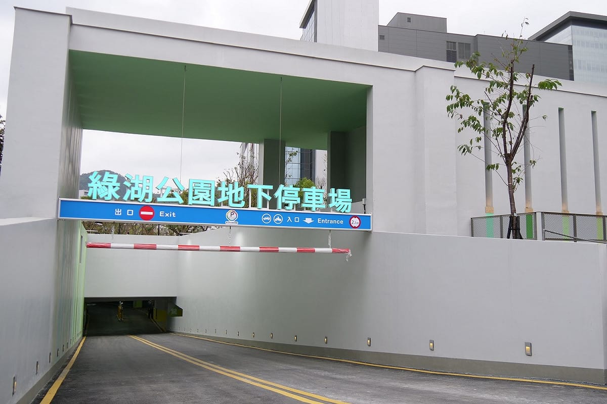 停車場出入口。 圖：新北市交通局提供