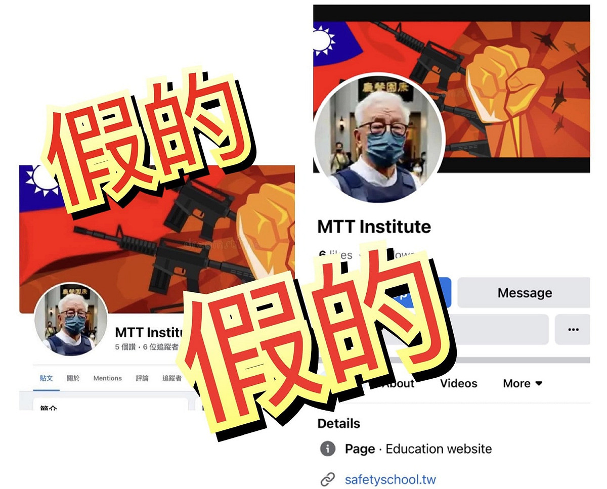 曹興誠表示，照片遭假粉專盜用，將保留法律追訴權。 圖：擷自曹興誠臉書