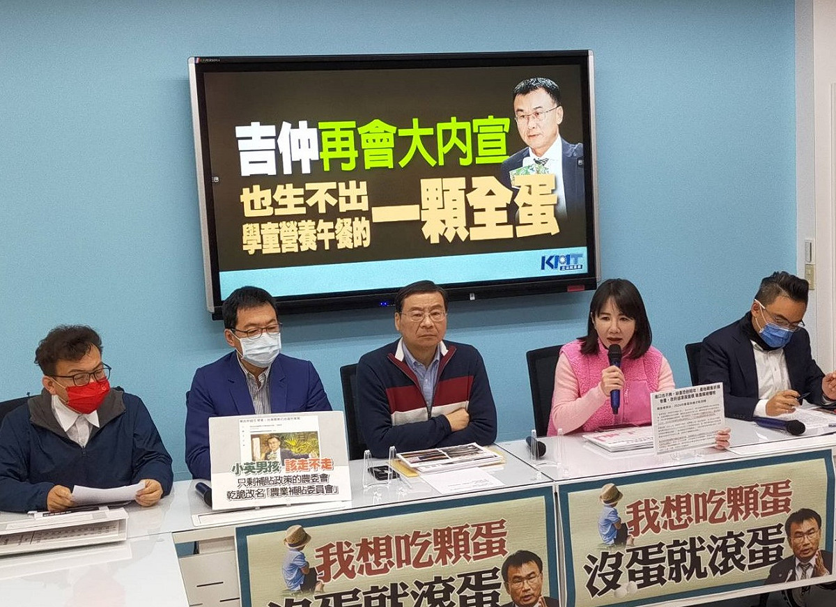 國民黨團總召曾銘宗（圖中）駁斥徵召侯友宜、「大局條款」等傳聞。 圖：國民黨文傳會/提供