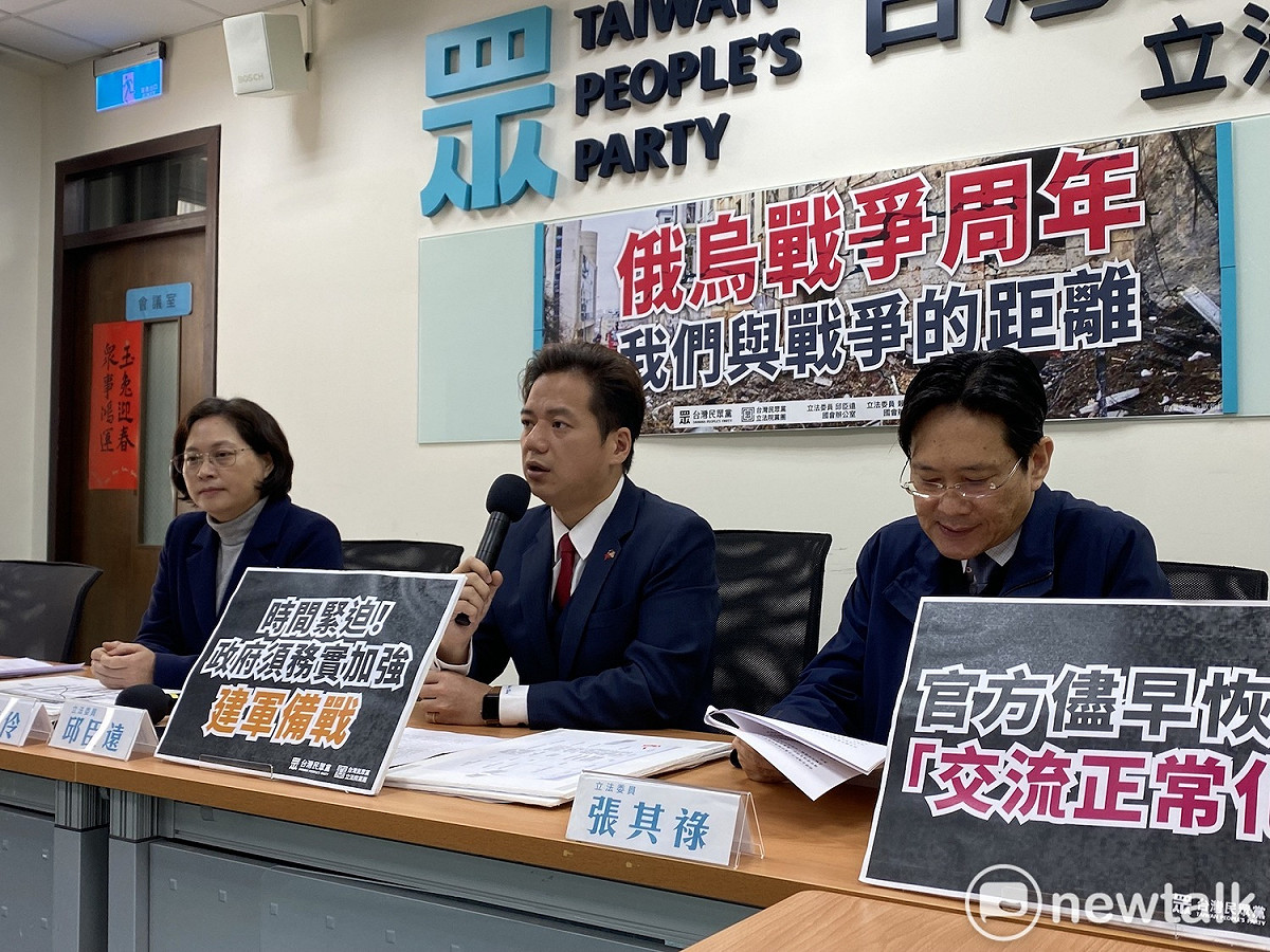 民眾黨上午召開「俄烏戰爭周年，我們與戰爭的距離」記者會，黨團總召邱臣遠（中）、副總召賴香伶（左）、幹事長張其祿（右）與會。 圖：周煊惠 / 攝