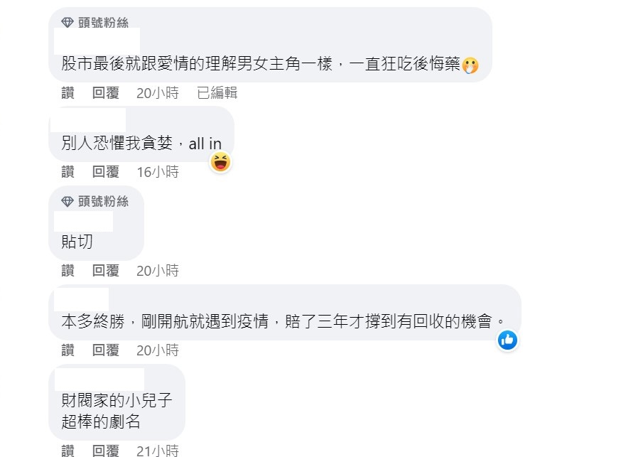 林智群的改編讓很多人覺得認同。 圖：取自林智群律師臉書