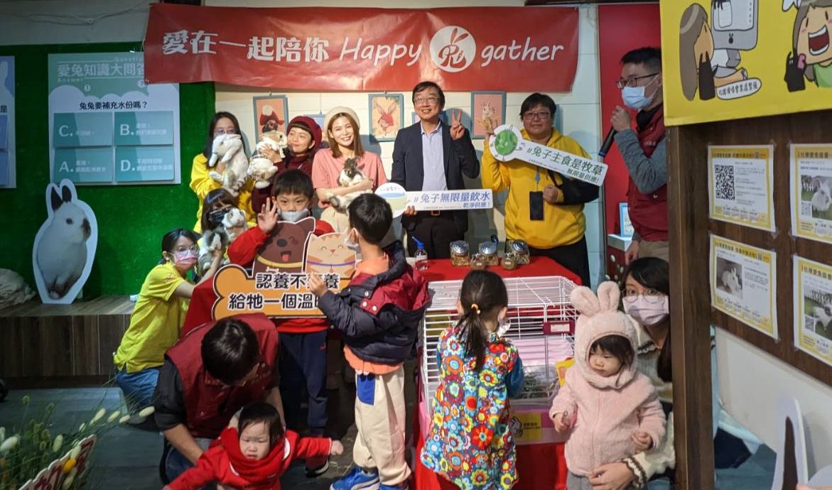 新北市兔年特展宣傳「懂牠，再養牠；終養不棄養」。 圖：新北市動保處提供
