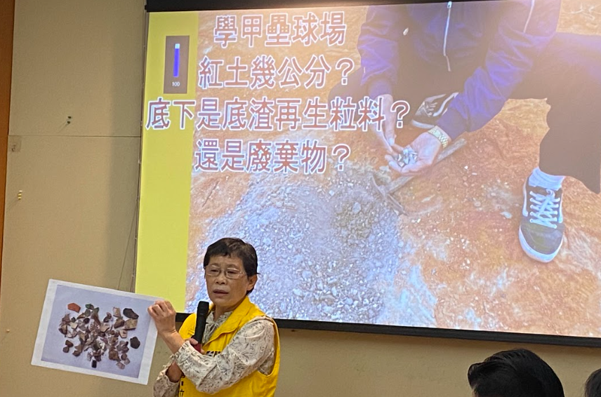 陳椒華之前舉行記者會，呼籲檢調、監察院主動調查學甲壘球場一案。 圖：陳椒華辦公室提供（資料照片）