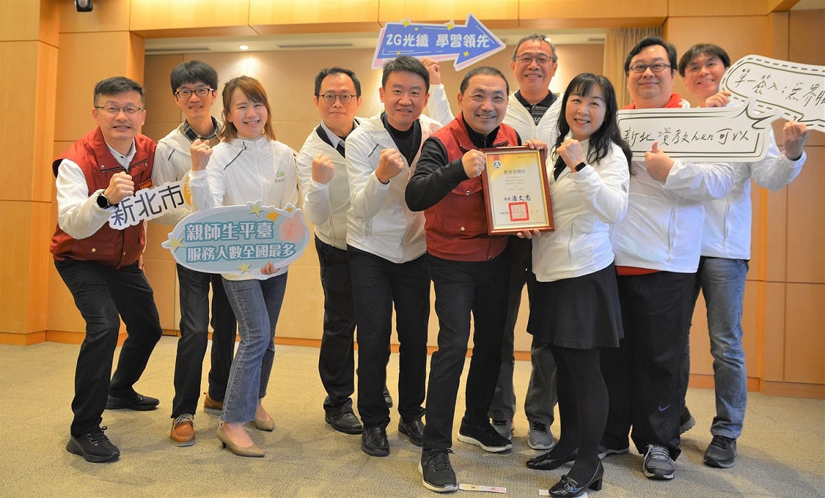新北市教網中心獲教育部評比特優，獻獎予侯友宜（右5）。 圖：新北市教育局提供