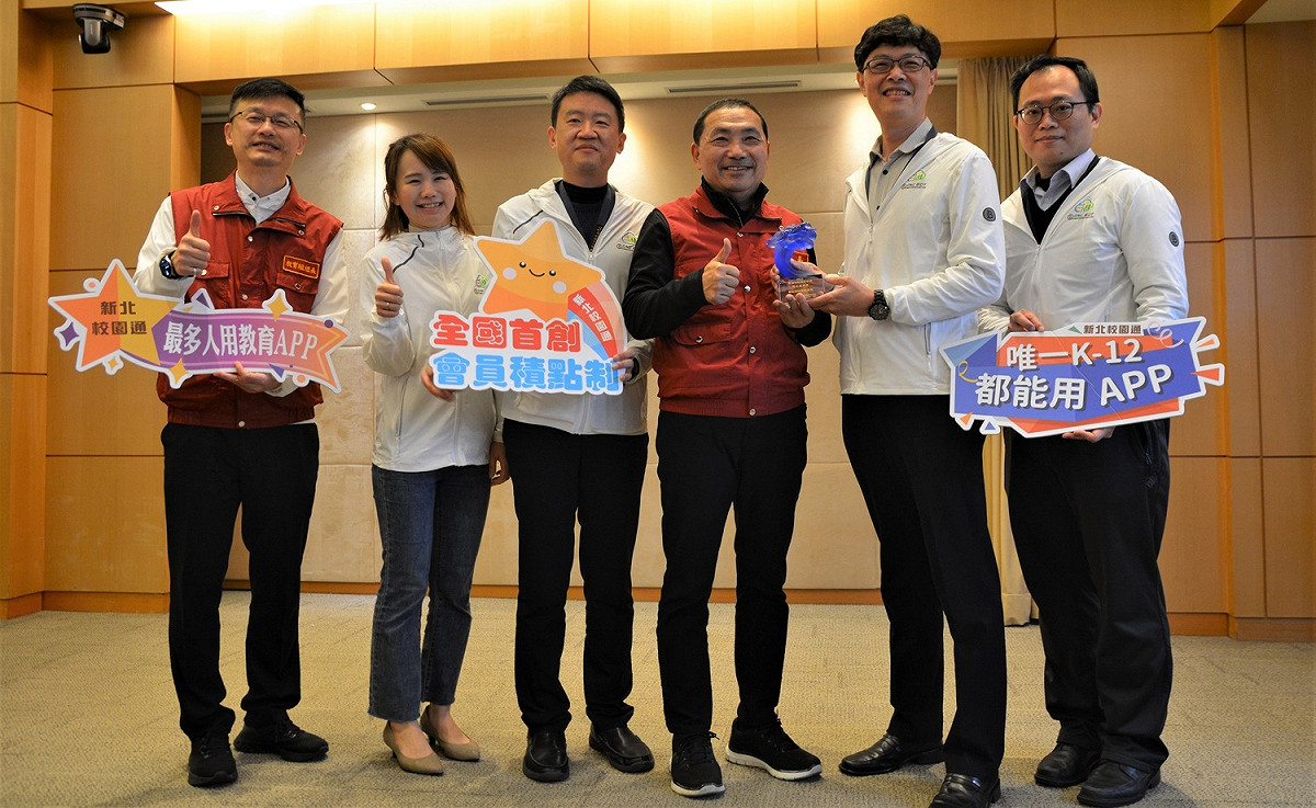 新北校園通APP榮獲「2022雲端物聯網創新獎」，獻獎予侯友宜（右3）。 圖：新北市教育局提供