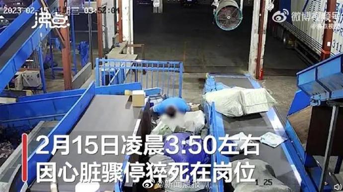 一名 60 歲老人在凌晨 3 點工作期間猝死，身邊並無其他工作人員 圖：翻攝自《極目新聞》