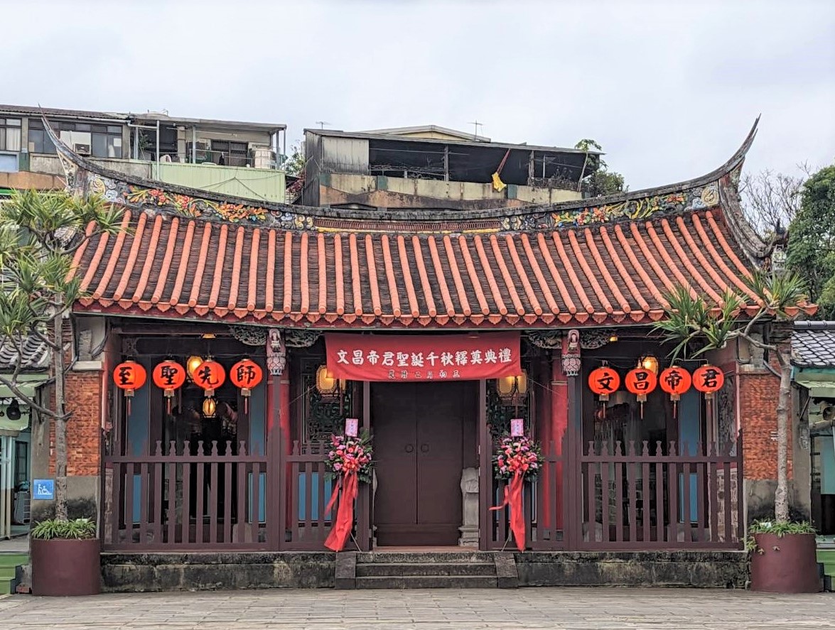 板橋「大觀義學」。 圖：新北市文化局提供