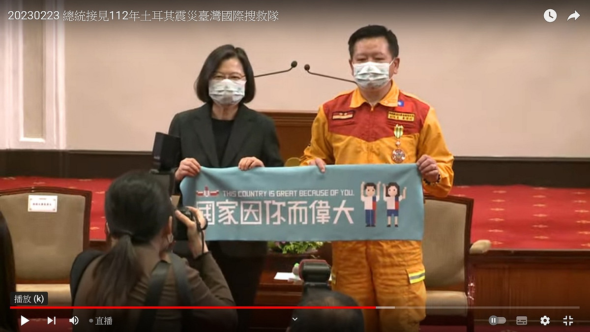 總統蔡英文贈送內政部消防署特種搜救隊副隊長黃博村「國家因你而偉大」紀念毛巾 圖：翻拍自總統府YouTube