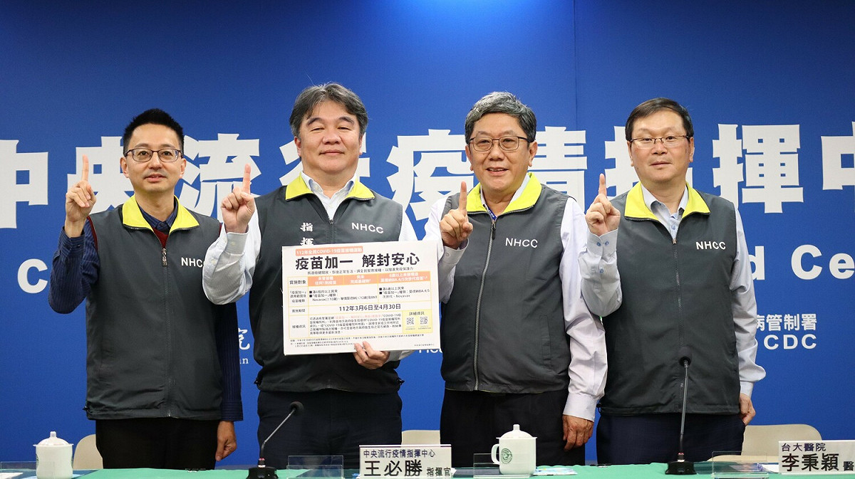 中央流行疫情指揮中心今公布今年3月6日-4月30日將舉辦「112年全民COVID-19疫苗接種運動」，鼓勵未施打過疫苗、前劑間隔滿3個月者至少再打1劑疫苗。 圖：中央流行疫情指揮中心/提供