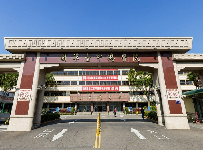 國軍台中總醫院林姓骨科部主任涉嫌非法收賄，其住所更遭查扣2,300多萬元來源不明現金。 圖：翻攝自國軍臺中總醫院官網