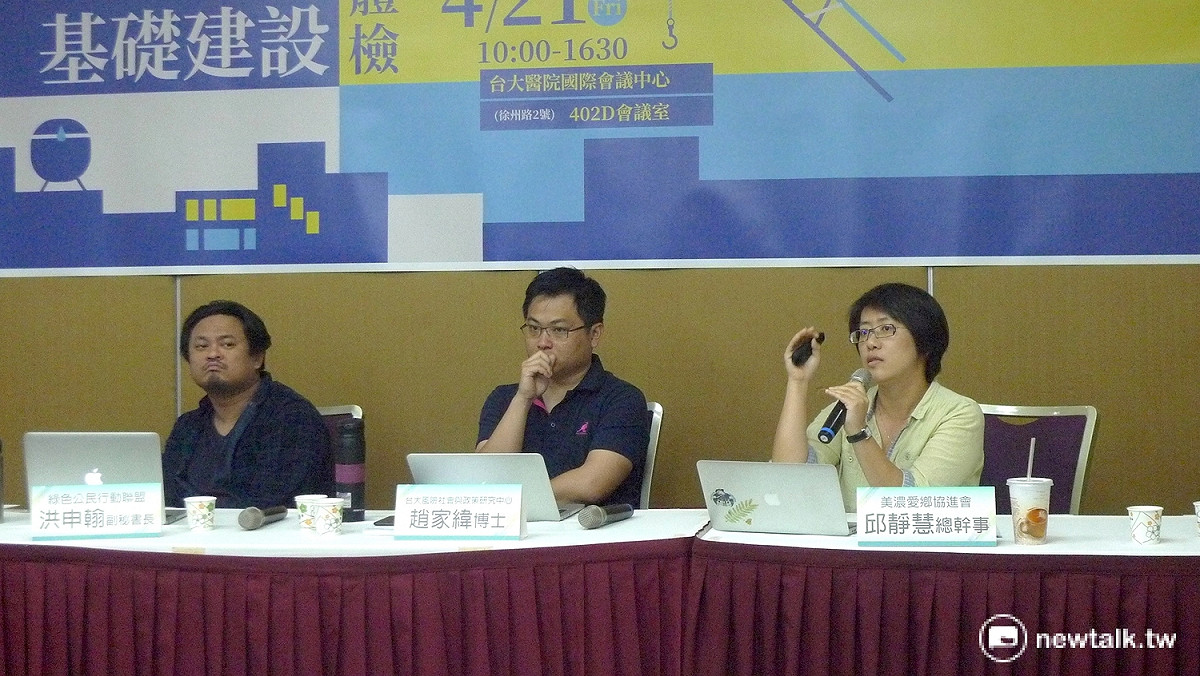 美濃愛鄉協進會邱靜惠主任認為水資源治理應從「水集權」走向「水民主」；綠色公民行動聯盟洪申翰也表示，蔡英文想要用國家資源帶動綠能轉型，但手段粗魯可能產生壓迫，反而讓民眾失去信心。 圖：汪少凡／攝