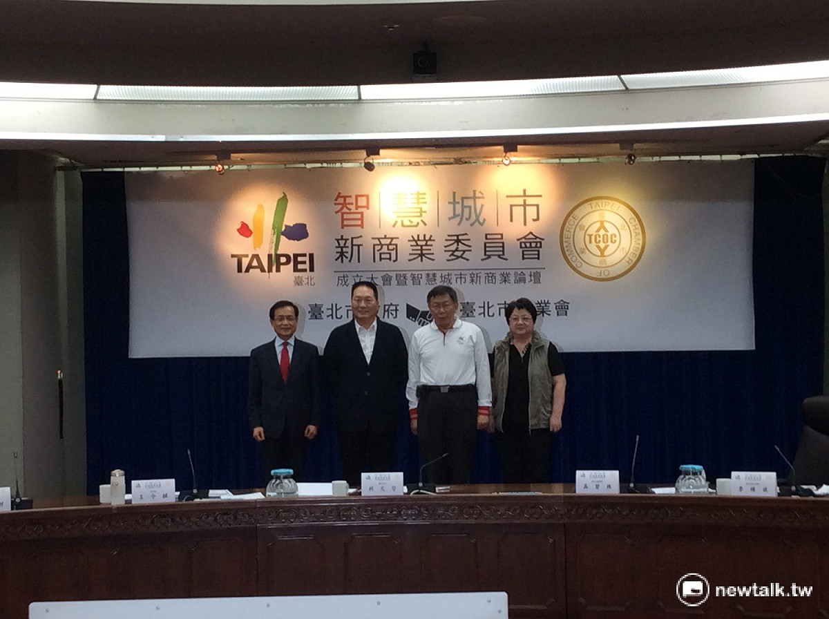 今（21）日下午台北市政府舉辦「智慧城市新商業委員會」成立大會暨論壇，宣佈民間將推出包含智慧型停車場、空汙通報系統、電動車共享系統等數項智慧服務，來響應台北市長柯文哲的「智慧城市」政策方向。 圖：程士華/攝