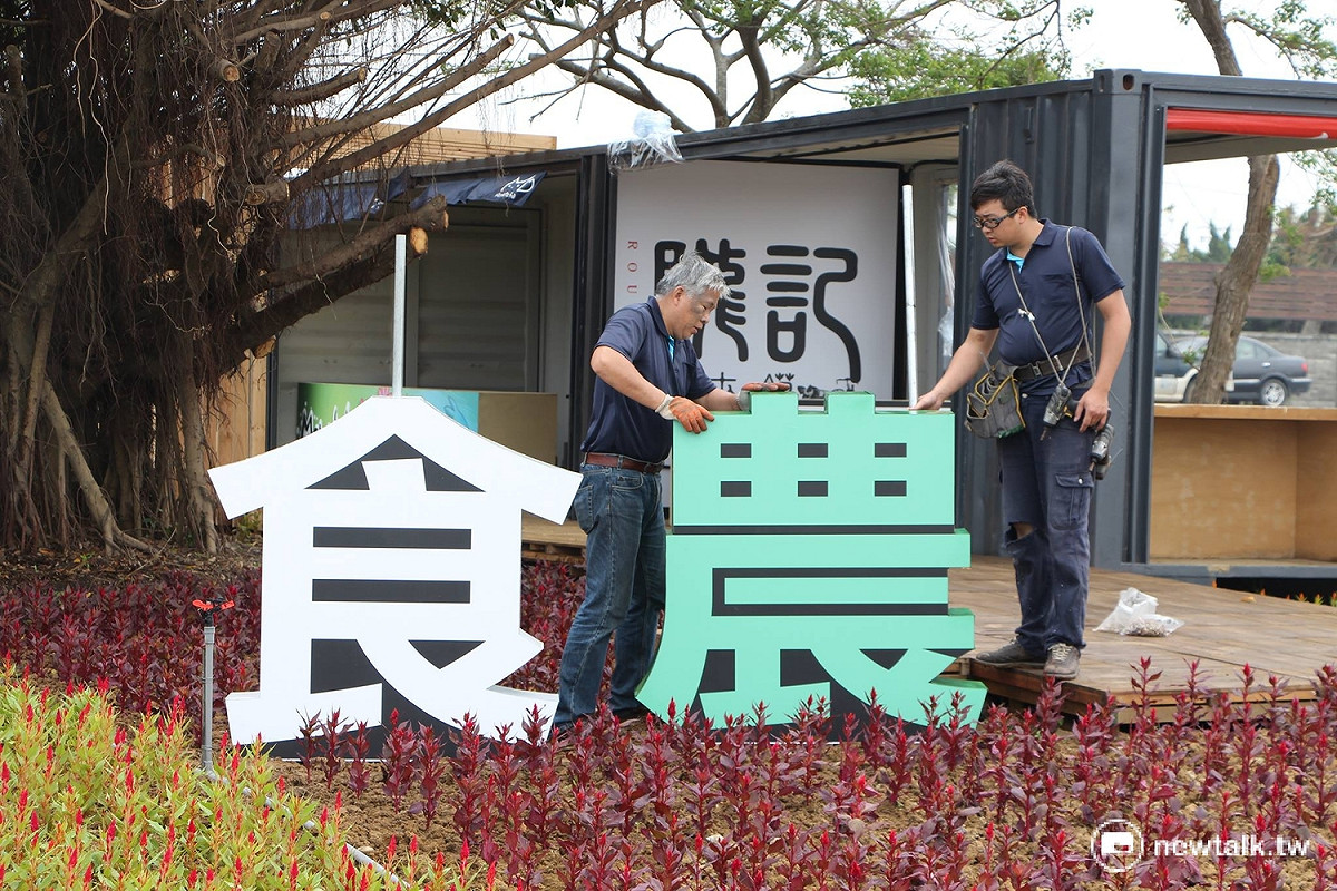 桃園農博推出「食農」，讓遊客認識桃園的農業文化。 圖：呂晏慈攝