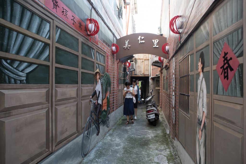 台中美仁里彩繪巷臨近沙鹿火車站，吸引遊人探訪。 圖：翻攝自台中觀光旅遊網