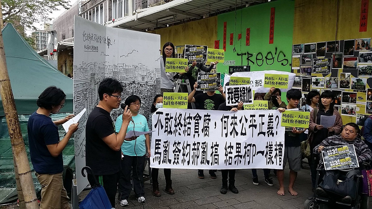 松菸護樹志工團要求柯市府拆除黑心弊蛋，重建松菸森林。 圖：松菸護樹志工團提供