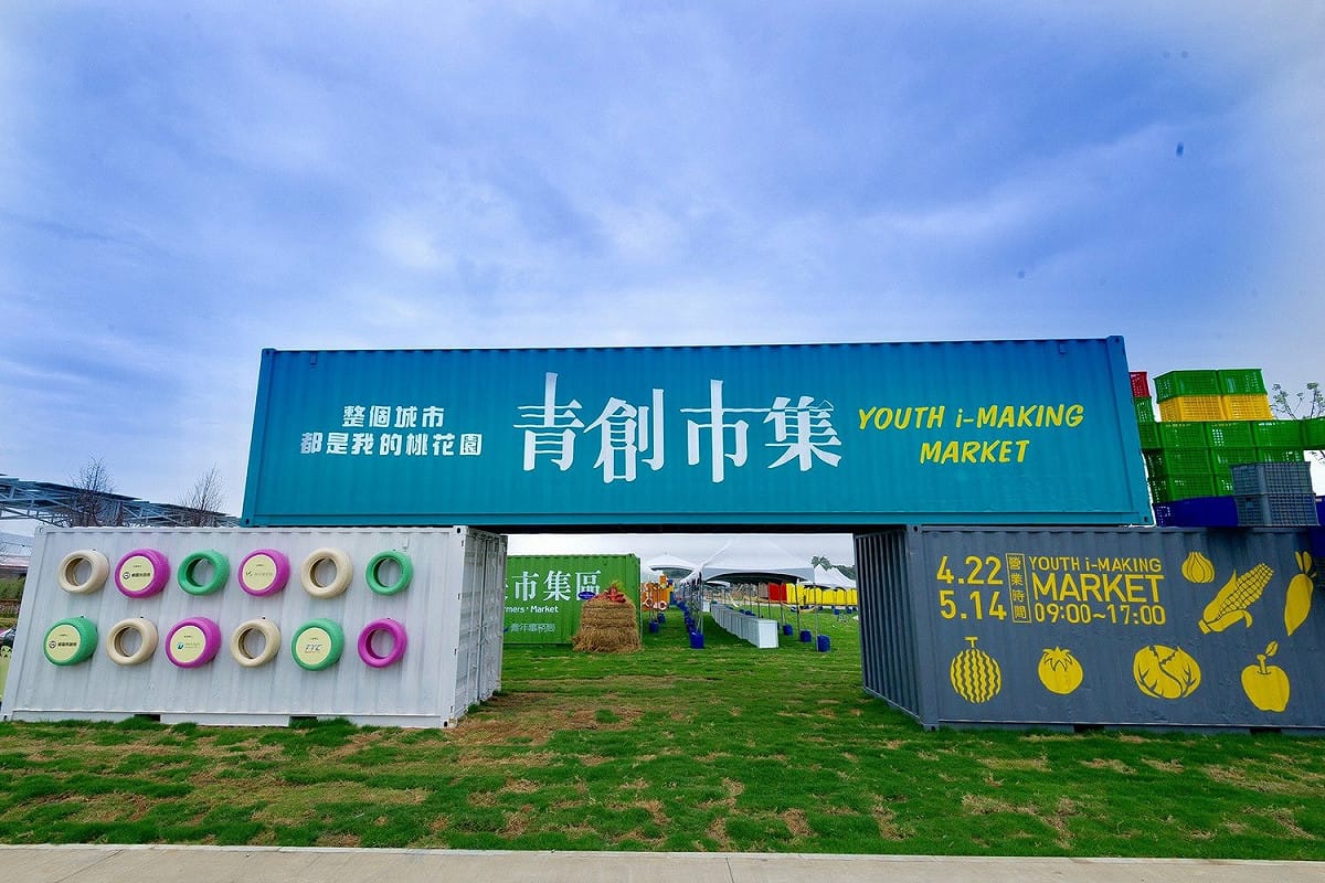 桃園市青年農民聯誼會提供禧祿雞與雞蛋為桃竹苗特色雞種，是口感與風味兼具的好滋味 圖:桃園市青年局/提供