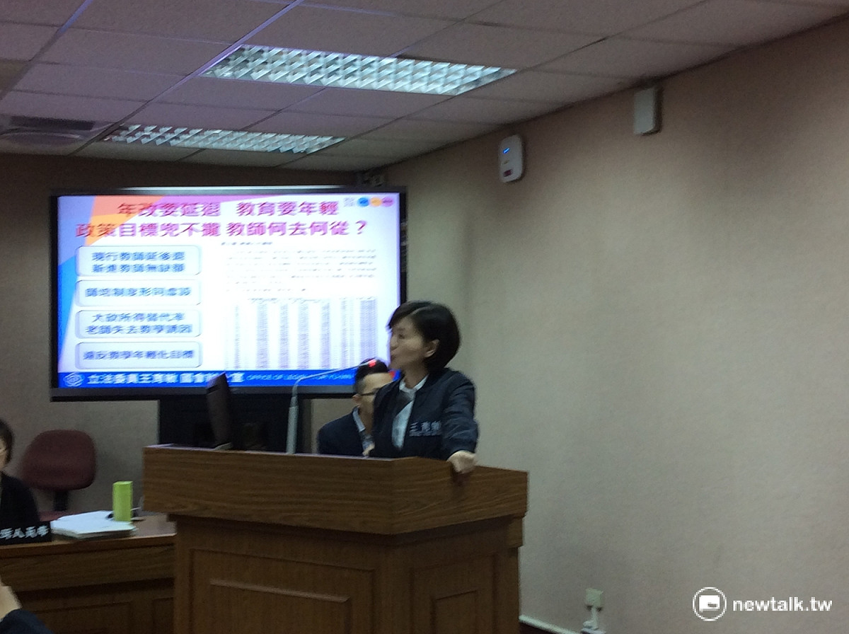 國民黨立委王育敏提出疑慮，若年金改革後，影響教師退休意願，使教師平均退休年齡延後，恐怕會衝擊年輕教師取得教職的機會。 圖：程士華/攝