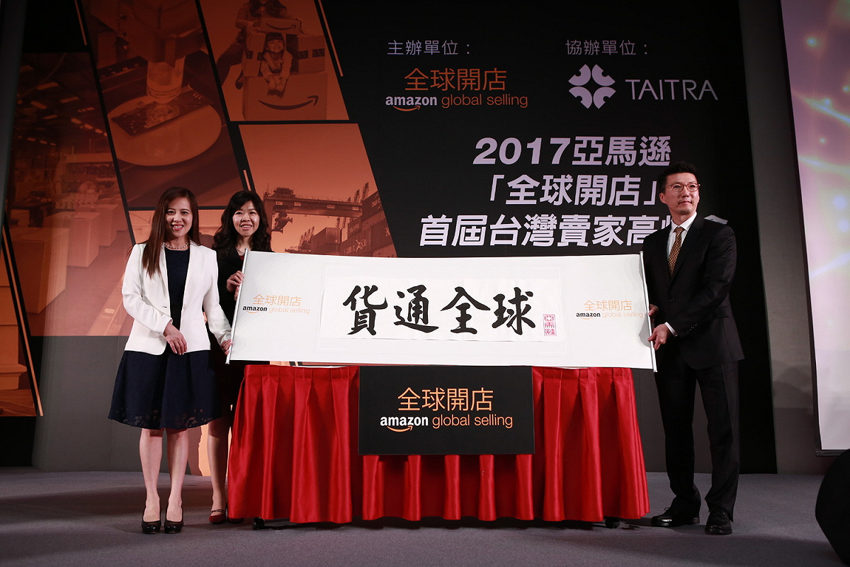 亞馬遜全球開店亞太區負責人戴竫斐,亞馬遜亞太區全球開店台灣總經理林惠君,Amazon Business 海外拓展事業負責人 Darrel Kim(由左至右)。 圖:亞馬遜公司提供。
