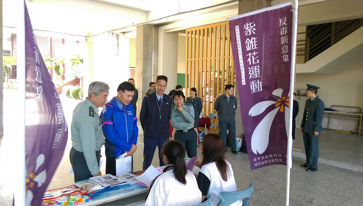 台中市政府今(24)日召開治安公安會報，中市教育局以「防制毒品進入校園」專案報告指出，吸毒與吸菸有高度關聯性，且首次吸毒多發生在家中，使用毒品多為K他命。 圖:台中市教育局