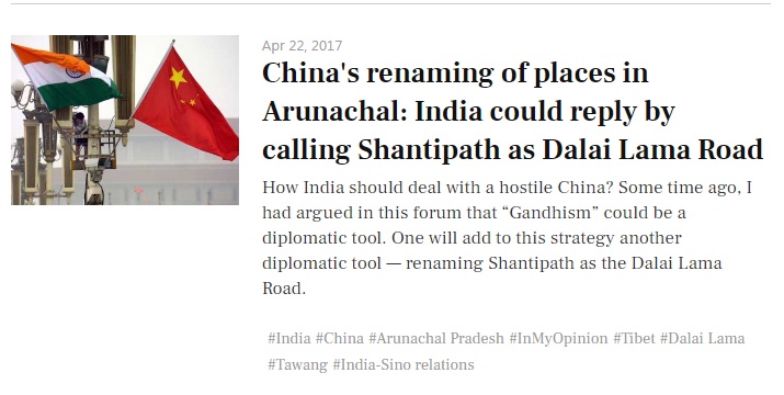 針對中國公布中印領土爭議地區6個增補地名，印度媒體建議，把中國駐印度使館前的道路改名為「達賴喇嘛路」。 圖：翻攝Firstpost網站