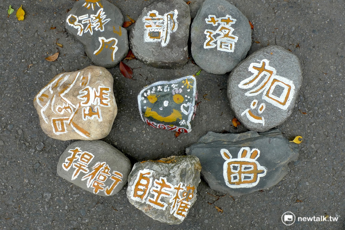 來自面臨溫泉區開發的瑞祥部落送來凱道的石頭。 圖：汪少凡／攝