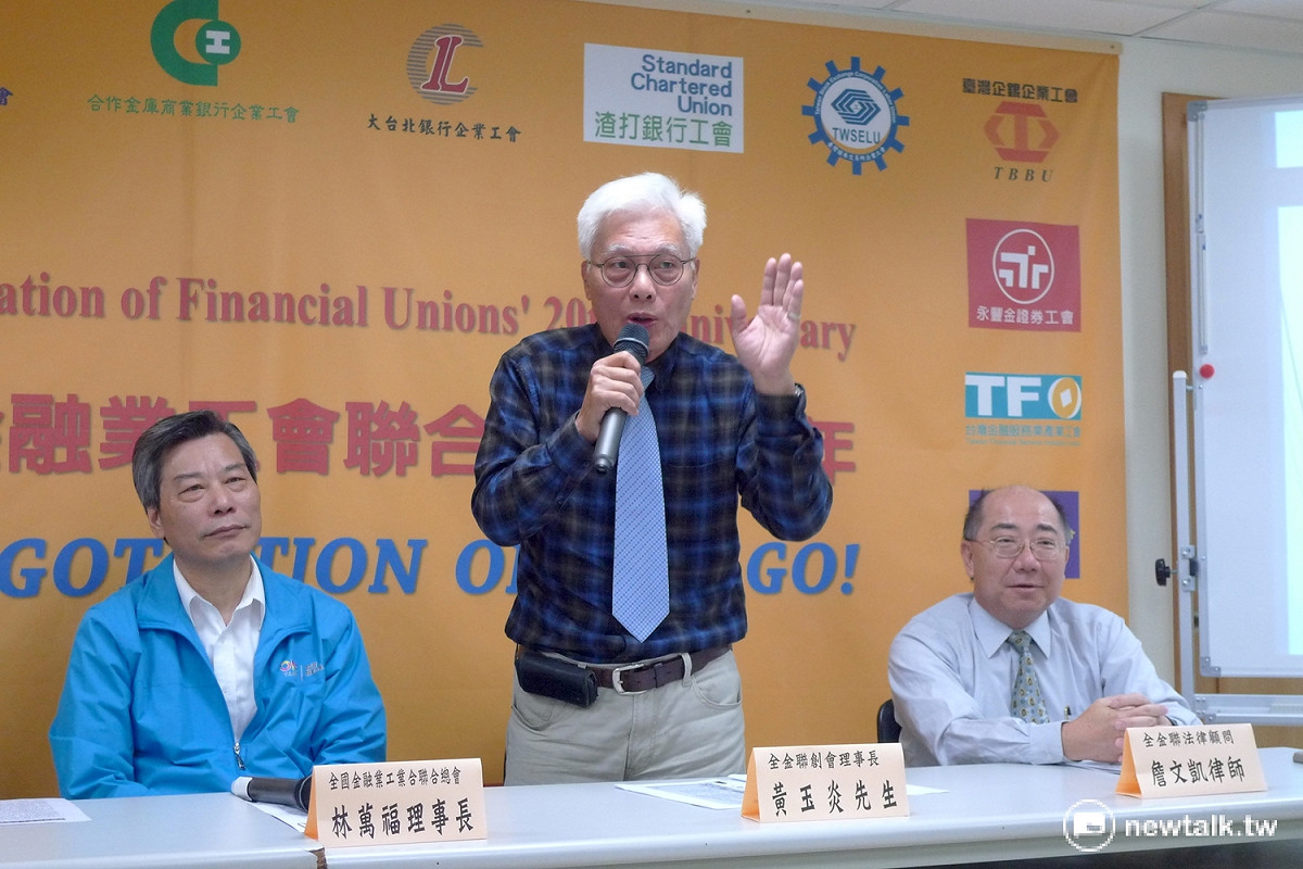 全金聯會創會理事長黃玉炎表示，政府應建立「金融業勞檢SOP」，查看「電腦什麼時候關」、「保全什麼時候啟動」、「調監視器看勞工是不是還在裡面」。 圖：汪少凡／攝