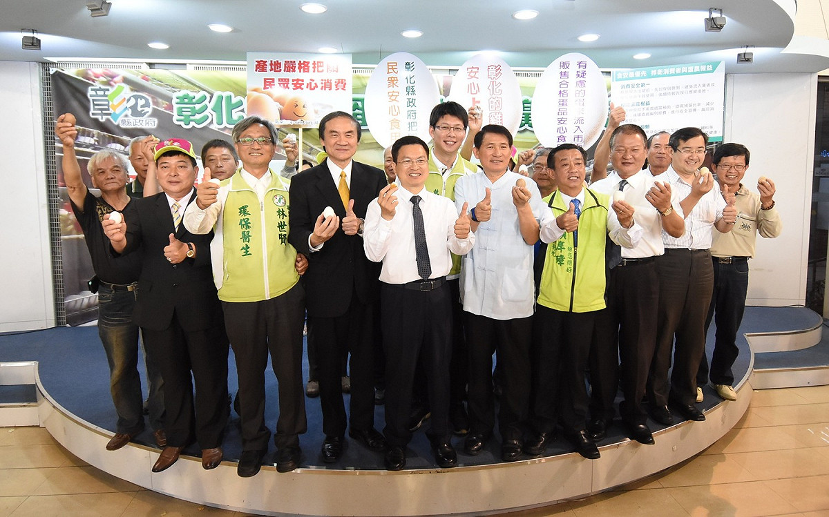 彰化縣長魏明谷（中）帶頭掛保證，市售的雞蛋絕安心。

  圖：彰化縣政府提供