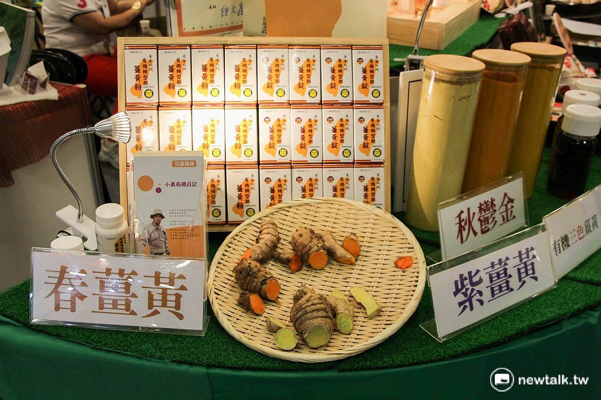 花蓮在地春薑黃，台北也吃得到。 圖：呂晏慈攝