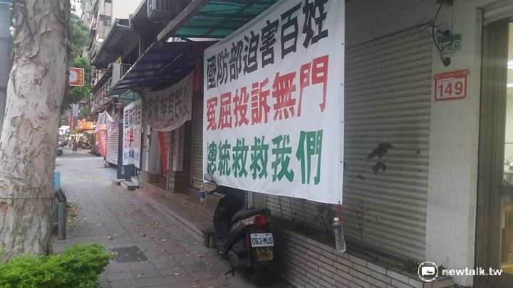 多數店面鐵門拉下、高掛標語，已經許久未進行營業。 圖：程士華/攝