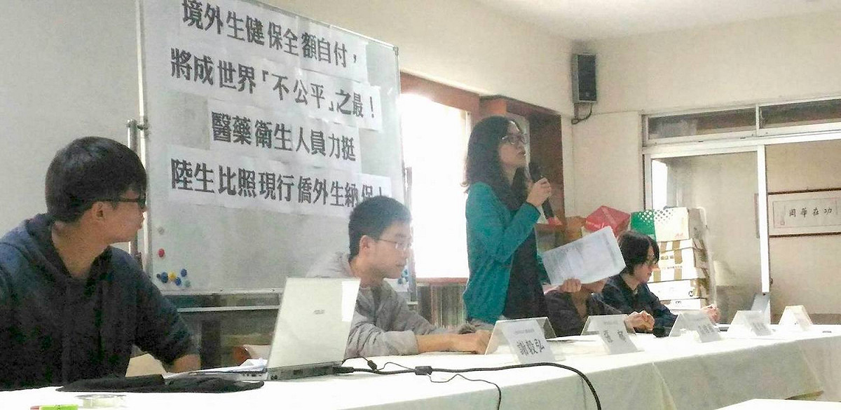 台灣護理產業工會盧孳艷理事長表示，前端預防的醫療成本其實最低，不公平的保費會導致陸生拖延至病情嚴重時才就醫，反而增加第一線醫護人員的醫療成本。 圖：境外生權益小組／提供