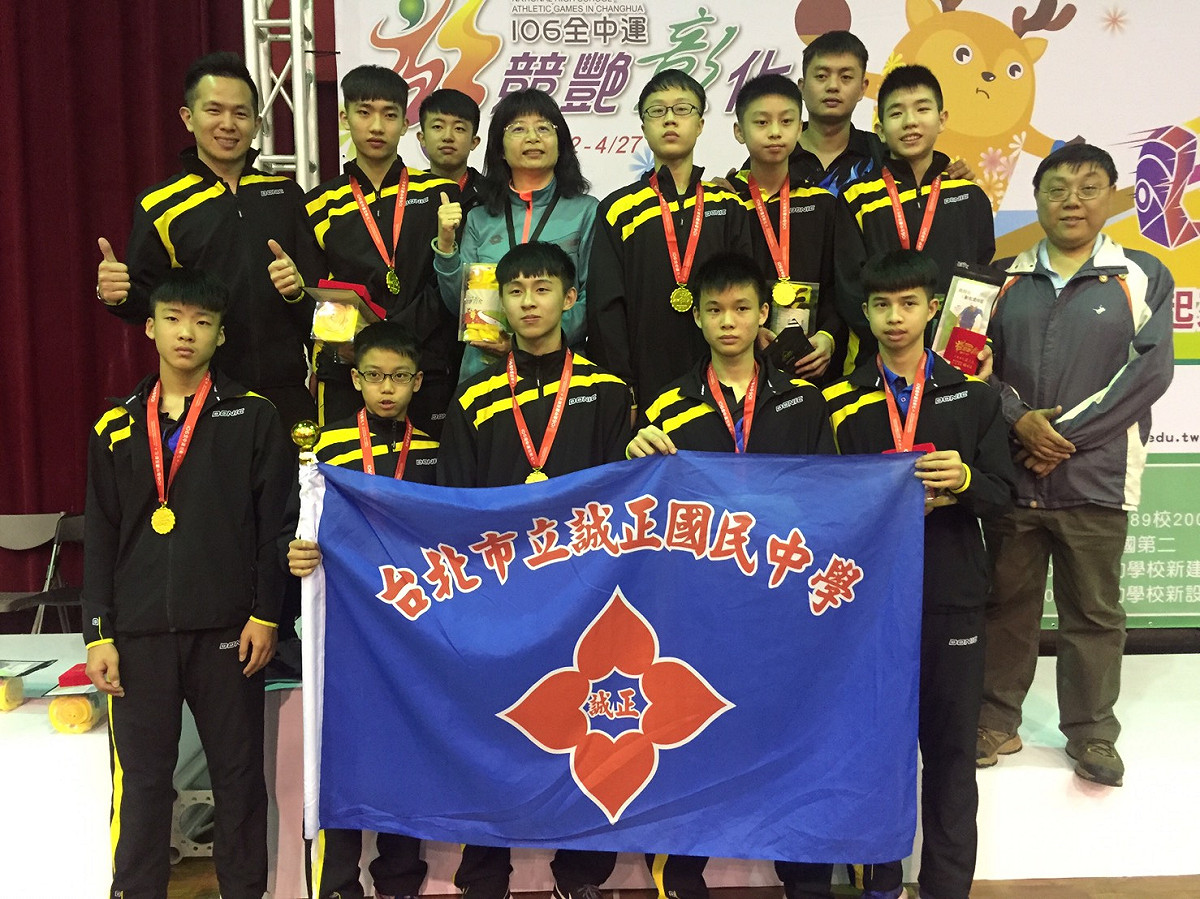 106年度全國中等學校運動會，乃是全國中等學校一年一度的重要競賽。 圖：台北市政府／提供