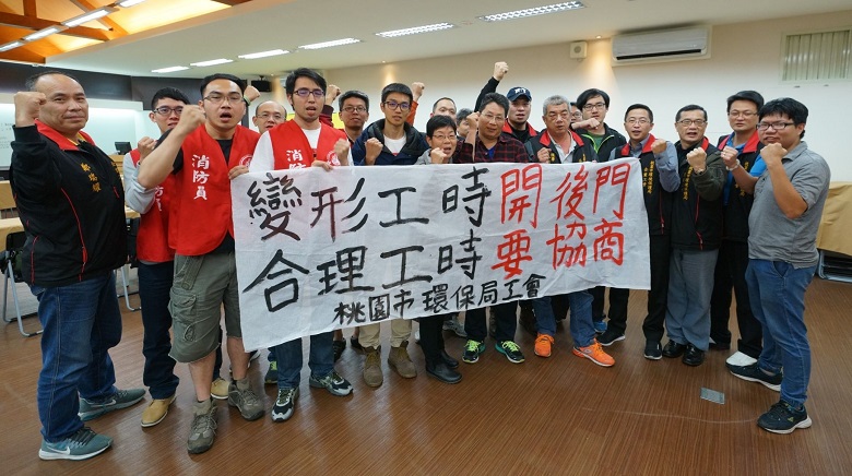 桃園市環境保護局工會27日與消防員工作權益會舉辦聯合勞教，熱情消防員共同聲援反對變形工時之訴求。 圖：桃園市環保局工會提供