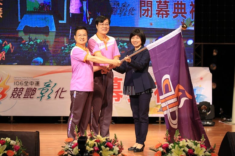 全國中等學校運動會27日舉行閉幕典禮會旗交接，由彰化縣交給台中市，副市長林依瑩代表接下大會會旗，宣告明年全中運台中見。 圖：翻攝台中市政府官網