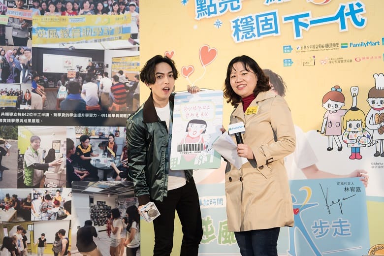 2017年逆風少年大步走公益零錢捐計畫27日宣佈啟動夢想領航列車，由逆風計畫年度公益代言人林宥嘉(左)擔任列車長。 圖：台少盟提供
