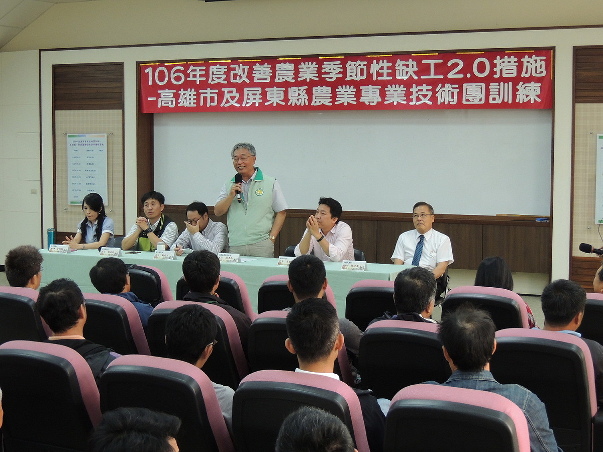 林場長主持高雄及屏東團學員結訓典禮。 圖：農委會／提供
