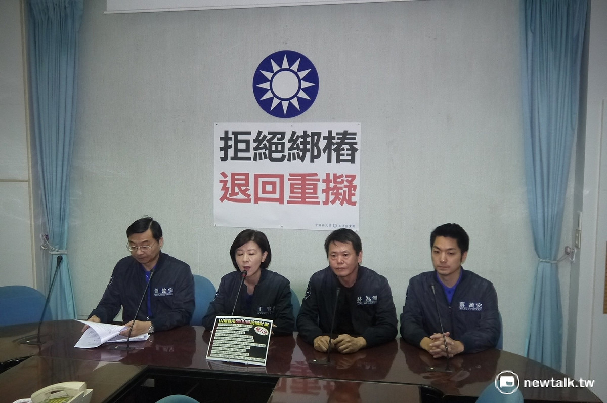 國民黨團今日上午召開記者會表達立場，堅持退回《前瞻基礎建設條例》並且重擬。 圖：鍾孟軒/攝