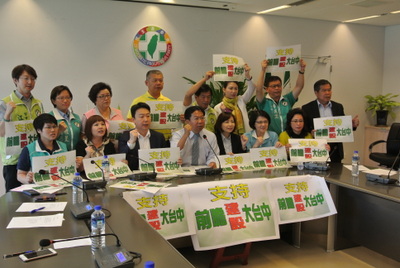 民進黨台中市議會黨團今（28）日下午舉行記者會，呼籲要不分藍綠，全力支持前瞻建設。 圖：唐復年/攝