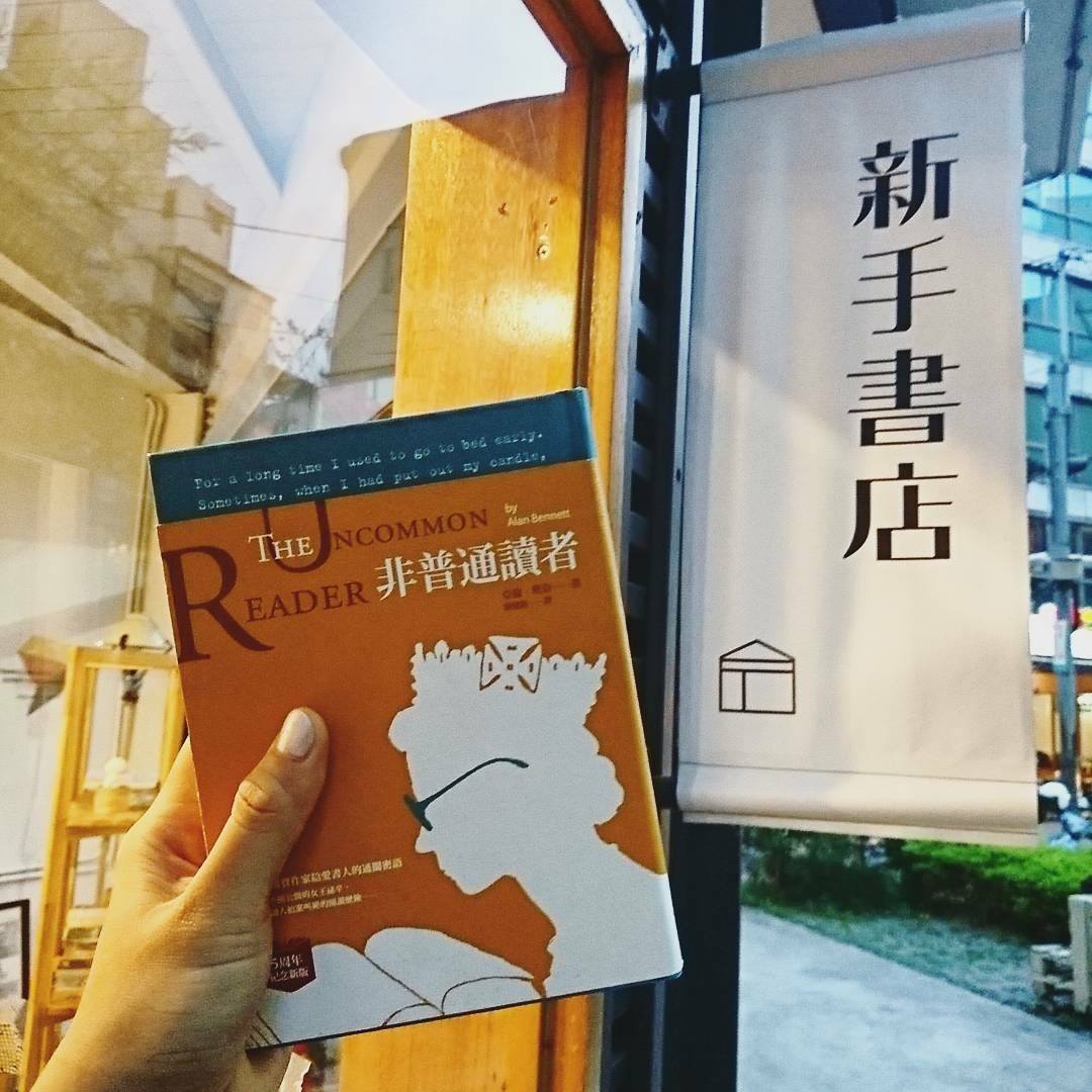 新手書店位於台中向上北路文創聚落內，可以在這裡買到許多獨立雜誌。 圖：翻攝自新手書店臉書