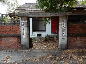 位於鳳山的黃埔新村，為台灣最早的眷村，也是少數完整保留日治時期軍事宿舍群的眷村。 圖：翻攝自高雄市政府文化局網站