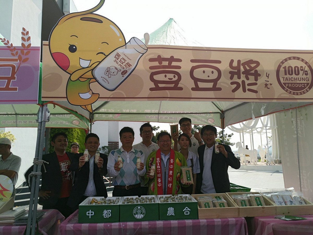 台中市農業局表示，市府持續推動非基因改造大豆相關計畫，並積極輔導執行單位開闢多元產品，創立自有品牌、建立行銷通路。 圖：台中市政府提供