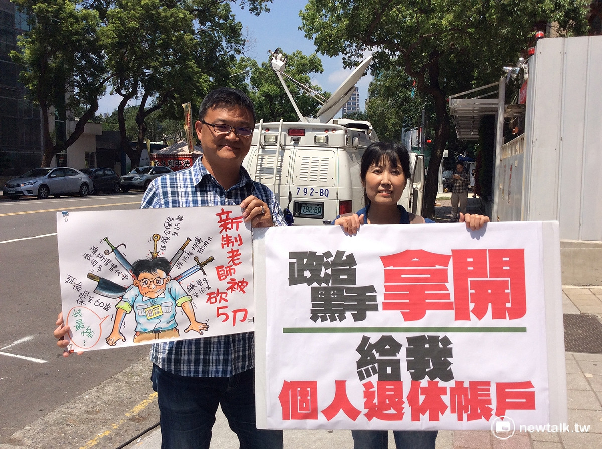 志工繪圖表達「基層教師被砍5刀」，並喊著「我最慘」。 圖：程士華/攝