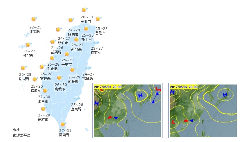 白天溫暖、早晚涼，日夜溫差仍大；正午前後紫外線強、注意防曬；西半部約攝氏30度，週二鋒面在台灣附近醞釀，有一些局部性短暫陣雨的機率。 圖:翻攝自中央氣象局