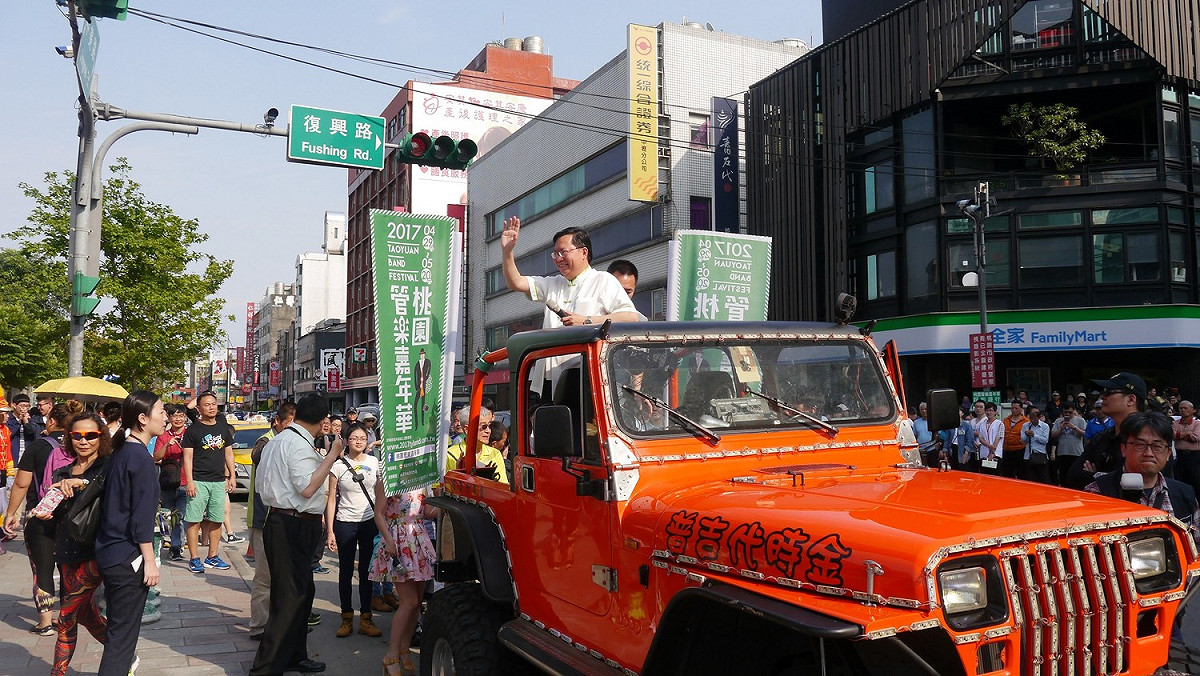 2017桃園管樂嘉年華-管樂踩街秀，桃園市長鄭文燦親自到中壢現場。 圖：桃園市政府提供