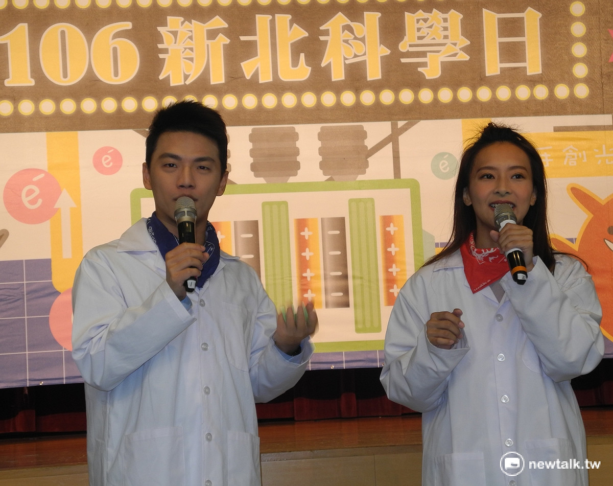 「新北科學日─手創光點」活動，由金鐘獎兒童少年節目主持人王伯源與陳瑋薇，以輕鬆活潑的方式主持，倡導實驗室「安全十要」。 圖：王峻昌／攝