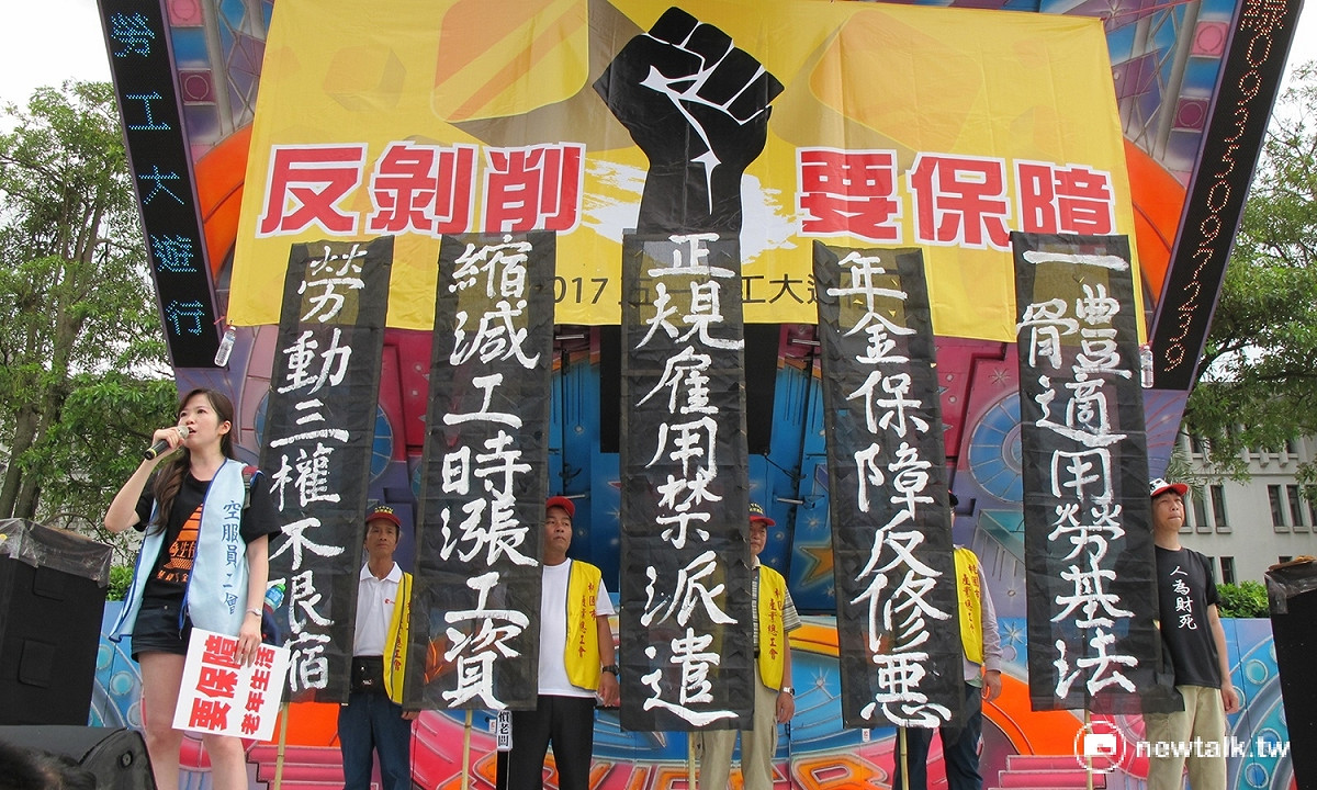51勞工大遊行，主辦單位共提出5大勞工政策訴求。 圖：林朝億/攝